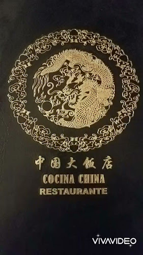Opinii despre Cocina China în Quito - Gastronomía y hostelería