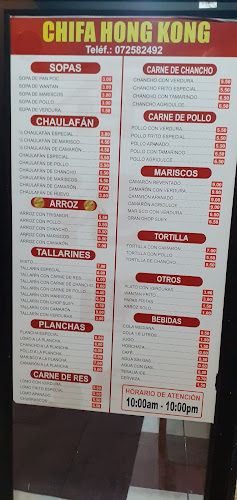 Chifa Hong Kong - Loja