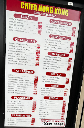 Opinii despre Chifa Hong Kong în Loja - Gastronomía y hostelería