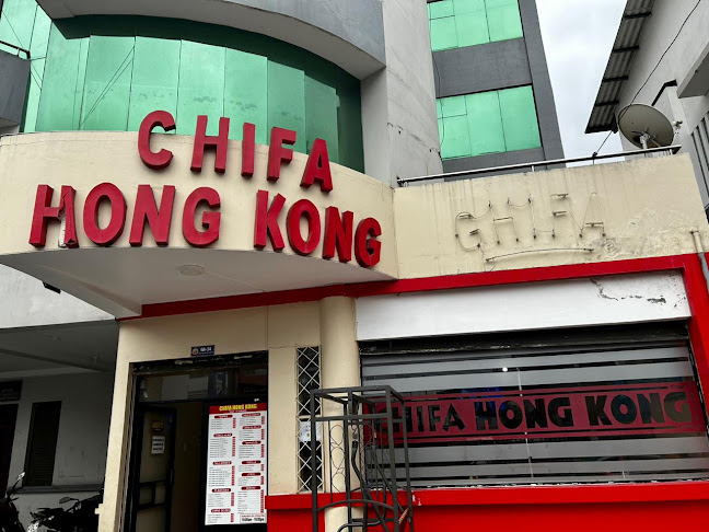 José Antonio Eguiguren, Loja