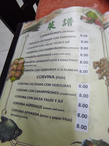 Opinii despre Chifa Nueva China în Cuenca - Gastronomía y hostelería