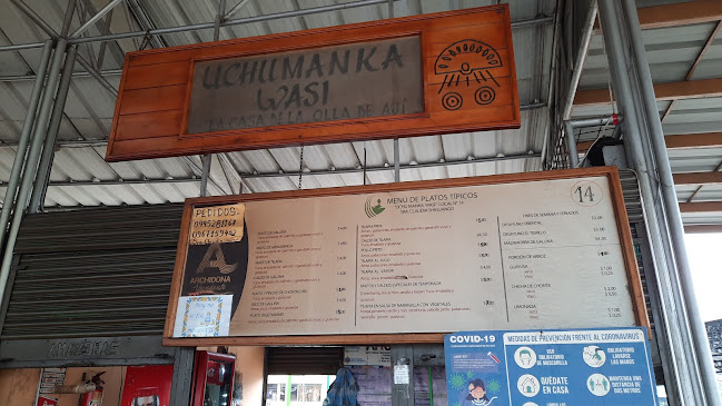 Patio De Comidas Archidona - Archidona