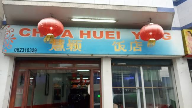 Chifa Huei Ying - Tena