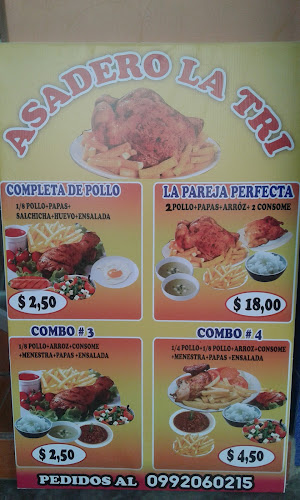 9J76+PFR, Gral Villamil