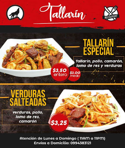 Unnamed Rd, El Ángel