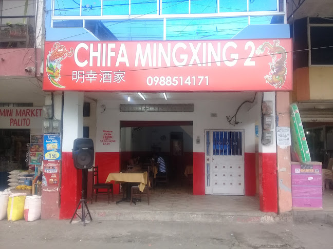 Comentarii opinii despre Chifa mingxing2