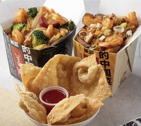 Gong - El Sartén Chino (La Cuadra) - Gastronomía y hostelería