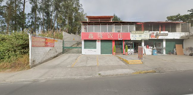 Marisqueria y Cevicheria EL PIMAN